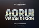PSD字体特效金属光感样式