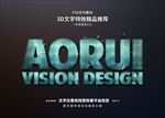 PSD字体特效绿石样式