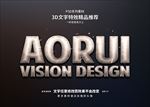 PSD字体特效金属印花样式