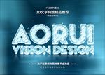 PS特效字体溶冰白刮痕样式