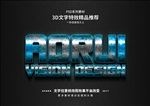 PS字体特效彩蓝金属样式
