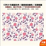 手绘鲜花图形纹案矢量图