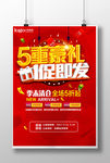 51劳动节
