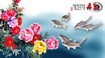 牡丹
