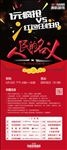 人民 名义 展架 装修 抢购