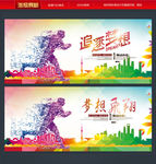 梦想