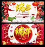 端午节