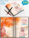 封面设计