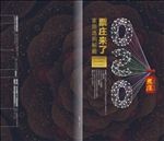 原创封面创意设计