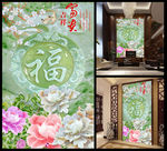 花开富贵玉雕背景墙