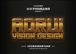 PS字体特效样式