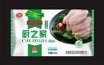 鸡中翅包装