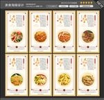 炒米粉图片