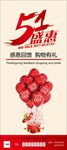 51优惠