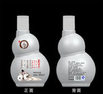 白酒瓶贴