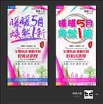 劳动节