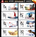 企业标语