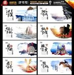 企业宣传展板