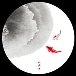 水墨戏鱼图