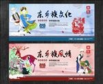 东乡族