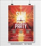 夏日风情