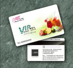 果汁VIP卡