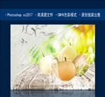 四大品种梨