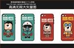 卡通怪表情手机壳