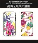 水彩花手机壳图案