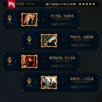 房地产提案