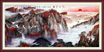 长城