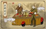 羊肉火锅装饰画