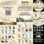 香港代购产品介绍A4对折