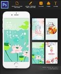 初夏五月六月H5海报APP引导