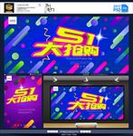 五一