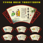 校园文化