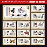 中国传统文化