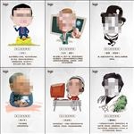 名人名言展板