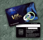 玉石手镯VIP卡