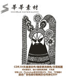 脸谱 京剧 矢量图 硅藻泥