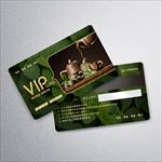 茶VIP卡