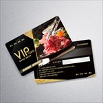 烤肉VIP卡