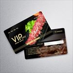 烤肉VIP卡