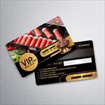 火锅VIP卡