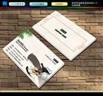 中医名片