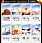 企业文化墙