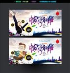 中考特训班