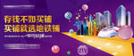 商业户外