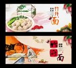 竹升面