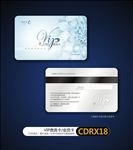 蓝色整形美容VIP贵宾卡会员卡